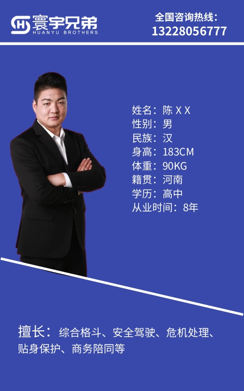 成員一