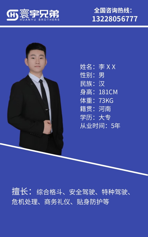 成員三