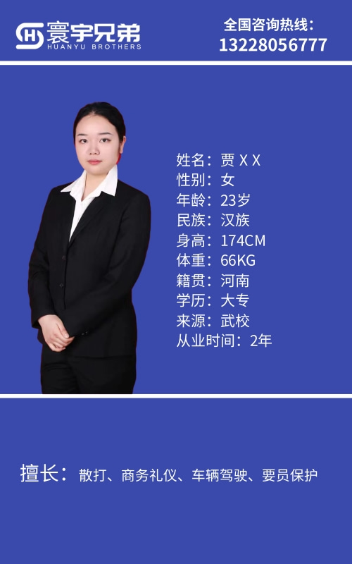 成員十七